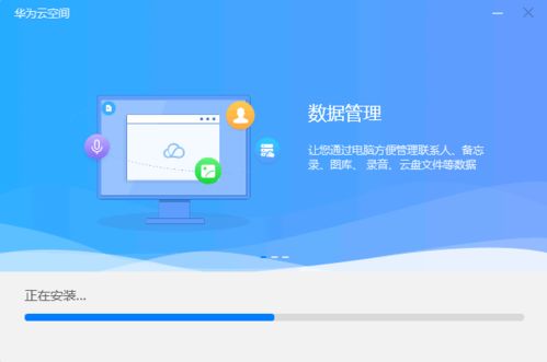 华为云电脑怎么注销(华为云电脑注销步骤详解)