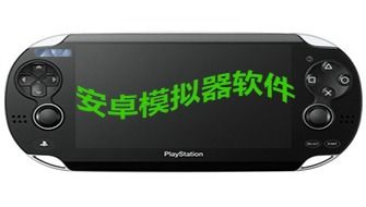 华为电脑怎么玩4388(华为电脑玩转4388游戏平台的攻略)