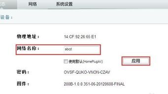 华为怎么练电脑热点(华为电脑如何设置热点，详细步骤与操作指南)