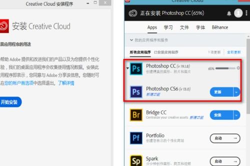 华为电脑怎么找到ps(华为电脑如何找到Photoshop软件（PS）