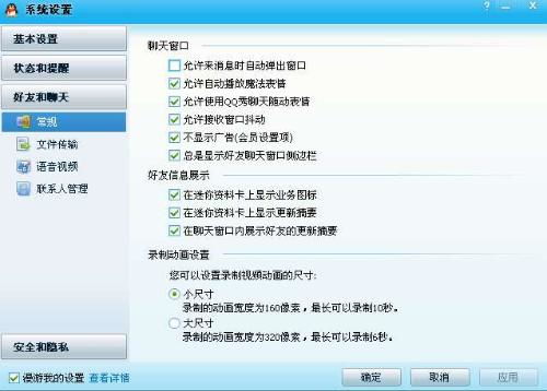 华为电脑风声怎么关闭(华为电脑风声关闭指南) 华为电脑风声怎么关闭(华为电脑风声关闭指南)