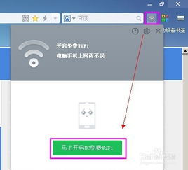 华为电脑怎么开wife(华为电脑如何开启WiFi功能，详细步骤与操作指南)