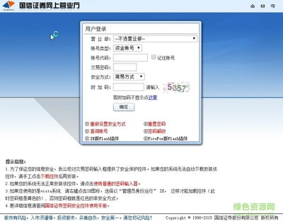 华为电脑怎么开脚本(华为电脑如何开启脚本，详细操作指南)