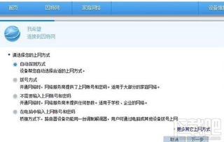 华为电脑账号怎么查(华为电脑账号查询方法与注意事项) 华为电脑账号怎么查(华为电脑账号查询方法与注意事项)