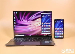 升级华为电脑怎么升级(华为电脑升级攻略，一步步带你走向高效未来)