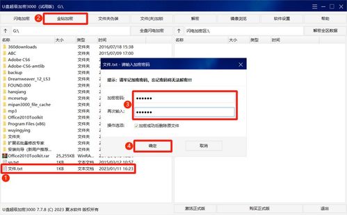 华为电脑盘怎么加密(华为电脑磁盘加密，保障数据安全的重要步骤)