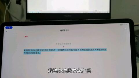 华为平板怎么关联电脑(华为平板与电脑的关联，实现高效协同工作的步骤指南)