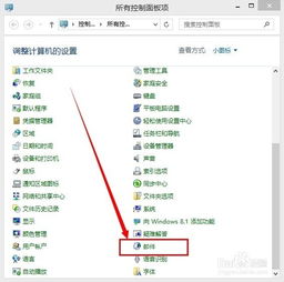 华为电脑怎么装outlook(华为电脑如何安装Outlook邮箱软件)