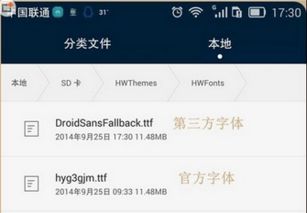 华为怎么换电脑密码(华为电脑密码更换全攻略)