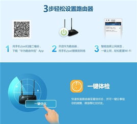 华为耳机怎么接入电脑(华为耳机接入电脑，详细步骤与操作指南)
