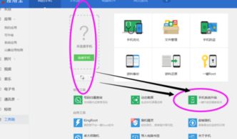 华为电脑运行怎么打开(华为电脑运行如何打开，详细步骤与操作指南)
