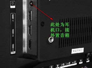 华为音箱电脑怎么连接(华为音箱与电脑的连接指南)