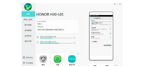华为电脑怎么下miui(华为电脑如何下载和安装MIUI系统)
