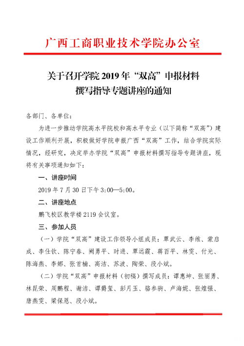 华为电脑怎么打论文(华为电脑撰写论文的详细步骤指南)