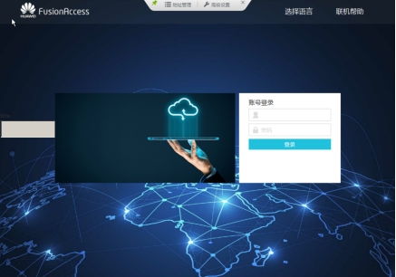 华为电脑怎么通信共享(华为电脑通信共享，实现高效数据传输的关键步骤)