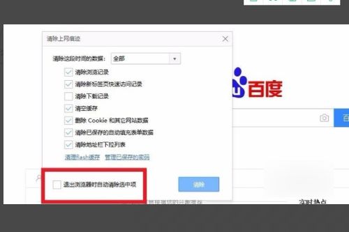 华为电脑壁挂怎么取消(华为电脑壁挂取消步骤详解)