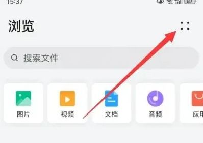 华为电脑怎么清理文档(华为电脑文档清理全攻略，轻松管理你的文件)