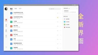 华为电脑表格怎么制作(华为电脑表格制作详解，轻松上手制作精美表格)