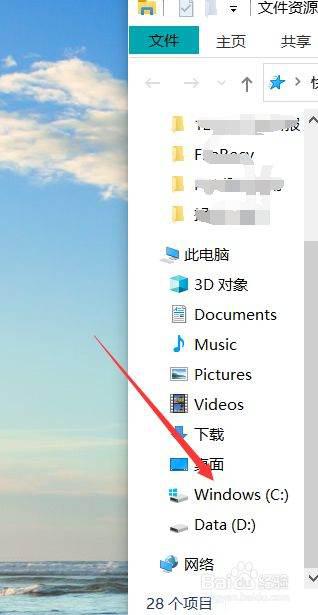 怎么清理华为电脑垃圾(华为电脑垃圾清理全攻略)