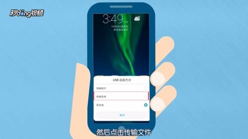 华为荣耀怎么连不上电脑(华为荣耀手机无法连接电脑的解决方法)