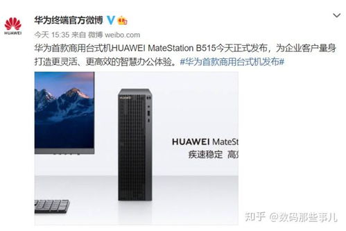 华为电脑键盘怎么锁(华为电脑键盘锁定功能详解，操作指南与常见问题解答)