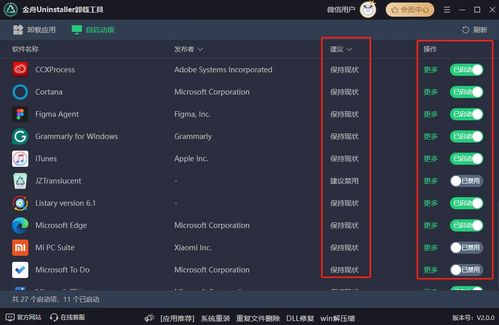 华为国产电脑怎么开机(华为国产电脑开机指南，轻松启动你的智能生活)