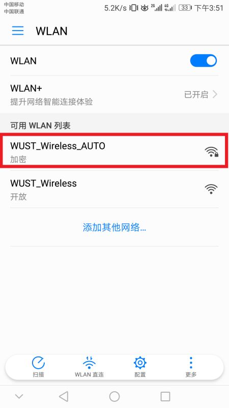 华为电脑怎么添加wif(华为电脑如何添加Wi-Fi连接)