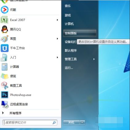 华为电脑广告怎么关闭(如何关闭华为电脑中的广告,一步步操作指南) 华为电脑广告怎么关闭(如何关闭华为电脑中的广告,一步步操作指南)