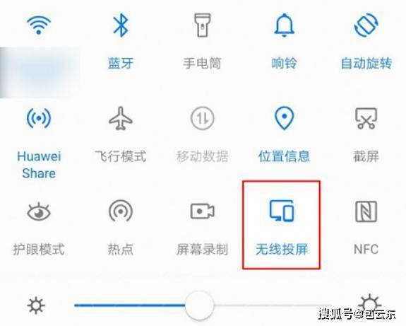 华为手机怎么镜像电脑(华为手机与电脑镜像功能，实现无缝连接的操作指南)