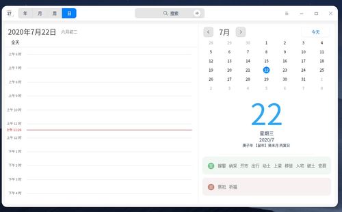 华为电脑怎么装mac(华为电脑安装mac系统详细教程)