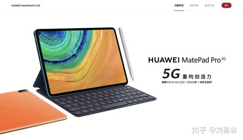 华为电脑垫片怎么安装(华为电脑垫片安装指南)
