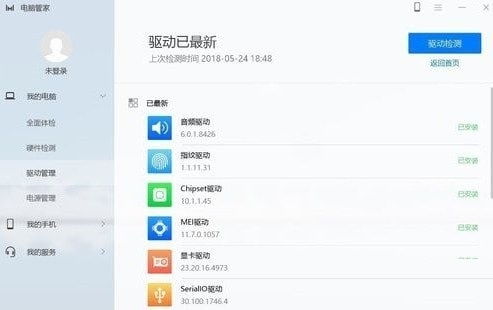 华为电脑管家怎么解压(华为电脑管家如何解压文件)