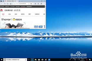 华为电脑笔记怎么截图(华为电脑笔记截图操作指南)