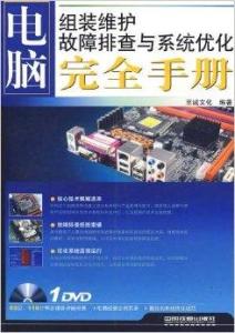 新华为电脑怎么装机(新华为电脑装机指南)