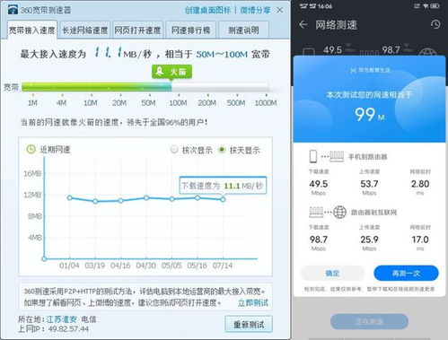 华为电脑怎么充流量(华为电脑充流量全解析,轻松解决上网问题) 华为电脑怎么充流量(华为电脑充流量全解析,轻松解决上网问题)