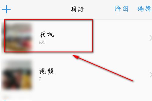 华为相册怎么移到电脑(华为相册如何轻松迁移到电脑—详细操作指南)