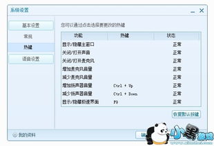 华为电脑怎么加声音(华为电脑声音调节指南，轻松增加音量)