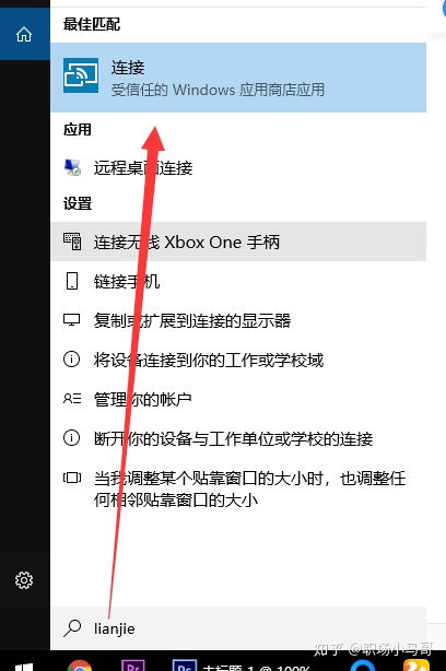 华为电脑腾讯怎么投票(华为电脑与腾讯，如何参与投票活动)