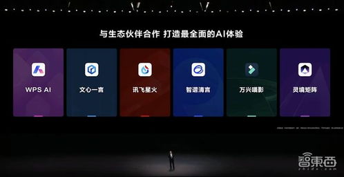 华为ai怎么接入电脑(华为AI接入电脑，实现智能交互的新途径)