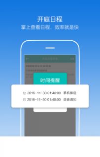 华为电脑ppt怎么共享(华为电脑PPT共享，轻松实现多人协作与高效展示)