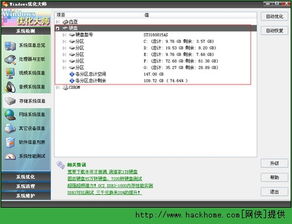 华为电脑怎么退硬盘(华为电脑如何退出硬盘，详细步骤与注意事项)