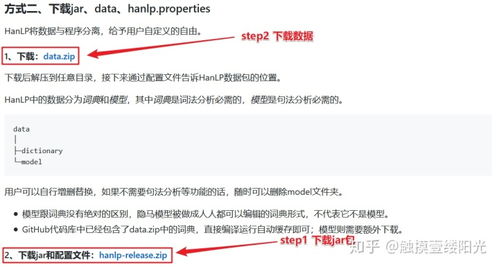 华为电脑怎么安装jieba(华为电脑安装jieba的详细步骤指南)