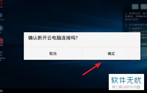华为电脑蓝屏怎么退出(华为电脑蓝屏的解决方法及退出策略)