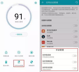 华为电脑发热怎么关掉(华为电脑发热问题解决方案，如何有效关闭过热机制)