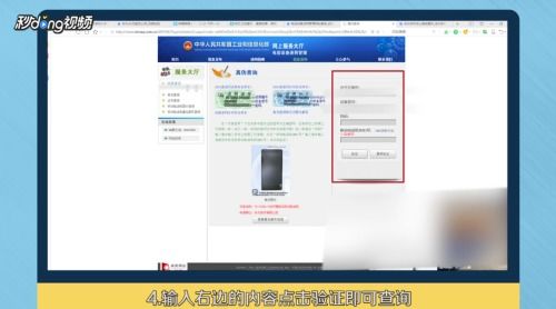 怎么查看华为电脑真伪(如何查看华为电脑真伪)