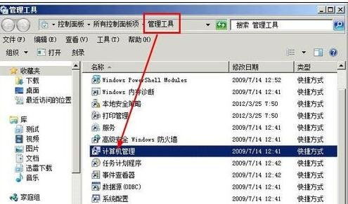 华为电脑怎么格机(华为电脑如何进行格式化操作（格机）