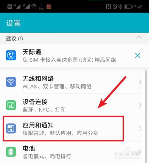 华为电脑帐户怎么删除(华为电脑帐户删除步骤详解)