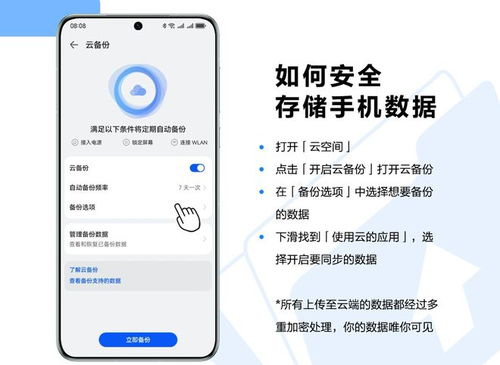 电脑怎么设密码华为(华为电脑如何设置密码，保护你的隐私与安全)