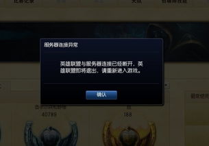 华为电脑怎么删除lol(华为电脑如何删除英雄联盟（LOL）游戏)