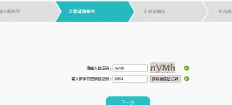 华为电脑怎么换账户(华为电脑换账户的详细步骤指南)